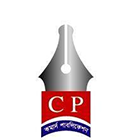 কমার্স পাবলিকেশন্স